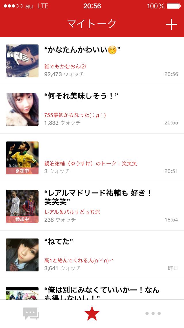 投稿画像