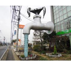 まっつん改めぽんこつ蛇口