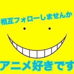 アニメ好きかたろー