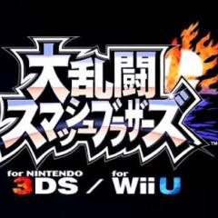 スマブラトーク3ds