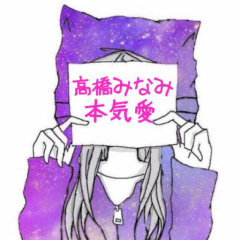 ♦AKBGについて語りましょう！♦