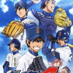 ダイヤのエース好きな人！