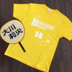 たいすけのトーク