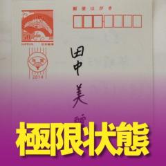 ぽよ