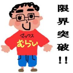 はっしー