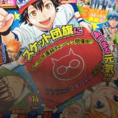 スケット団ス！