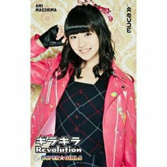 前島亜美Loveのトーク