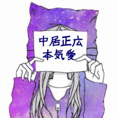りんか