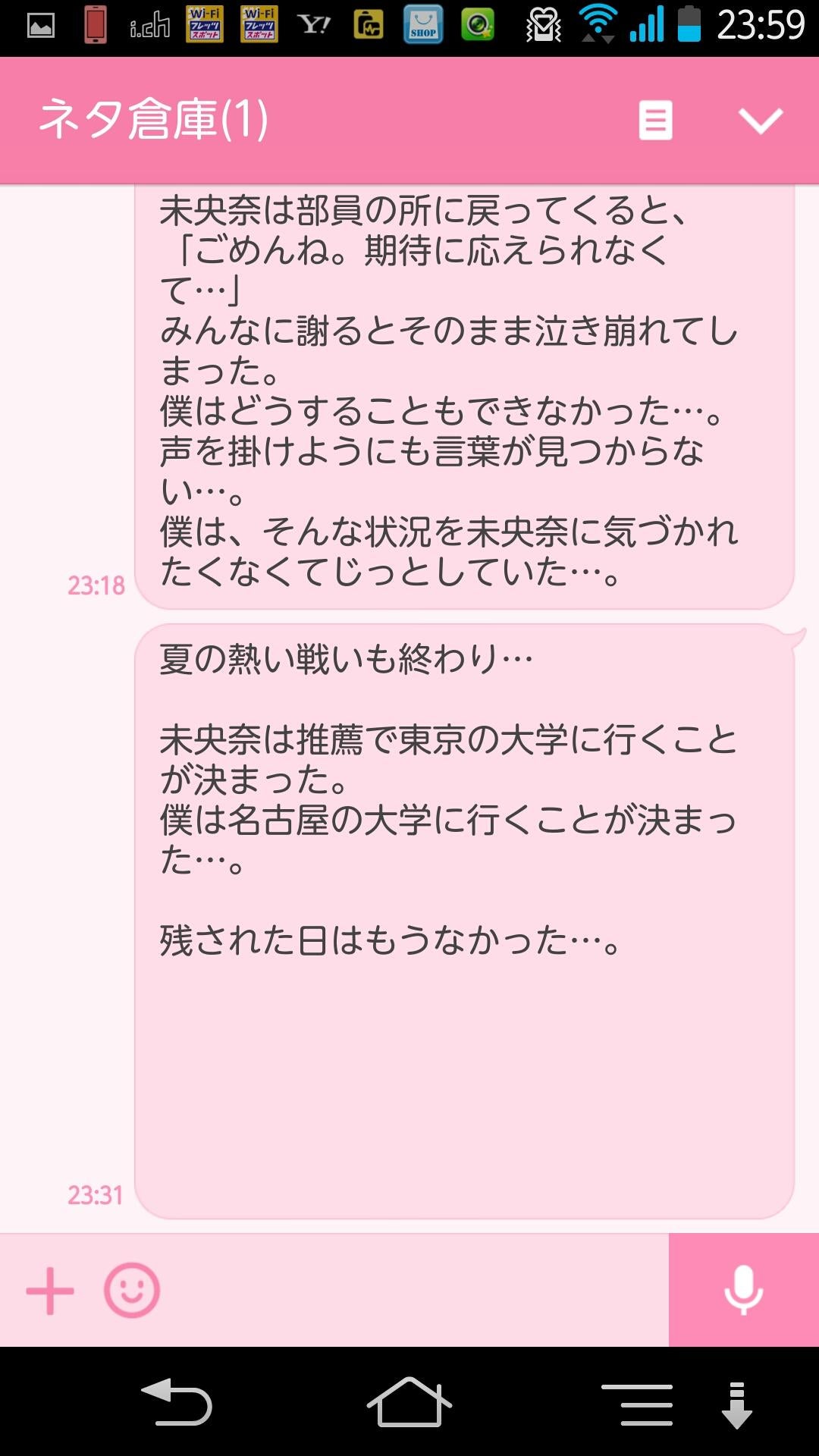 投稿画像