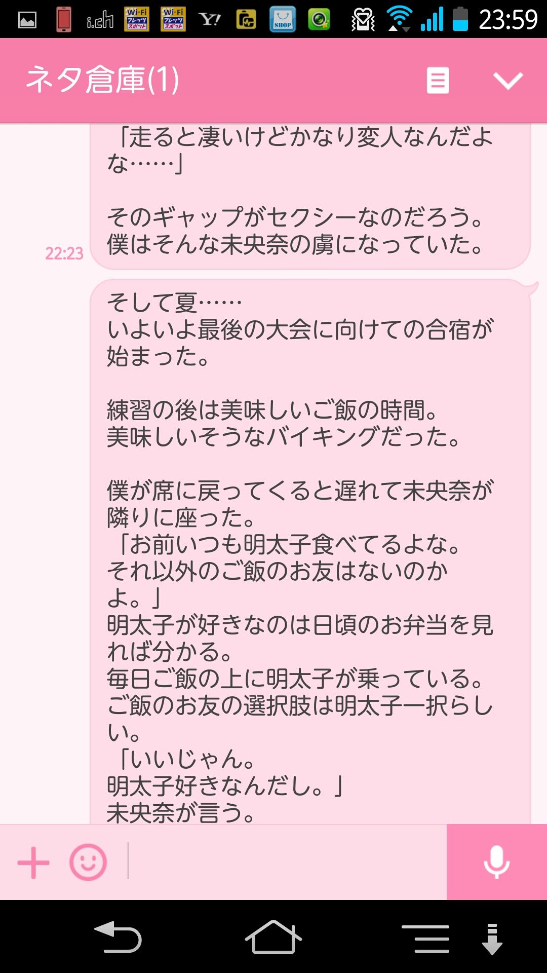 投稿画像