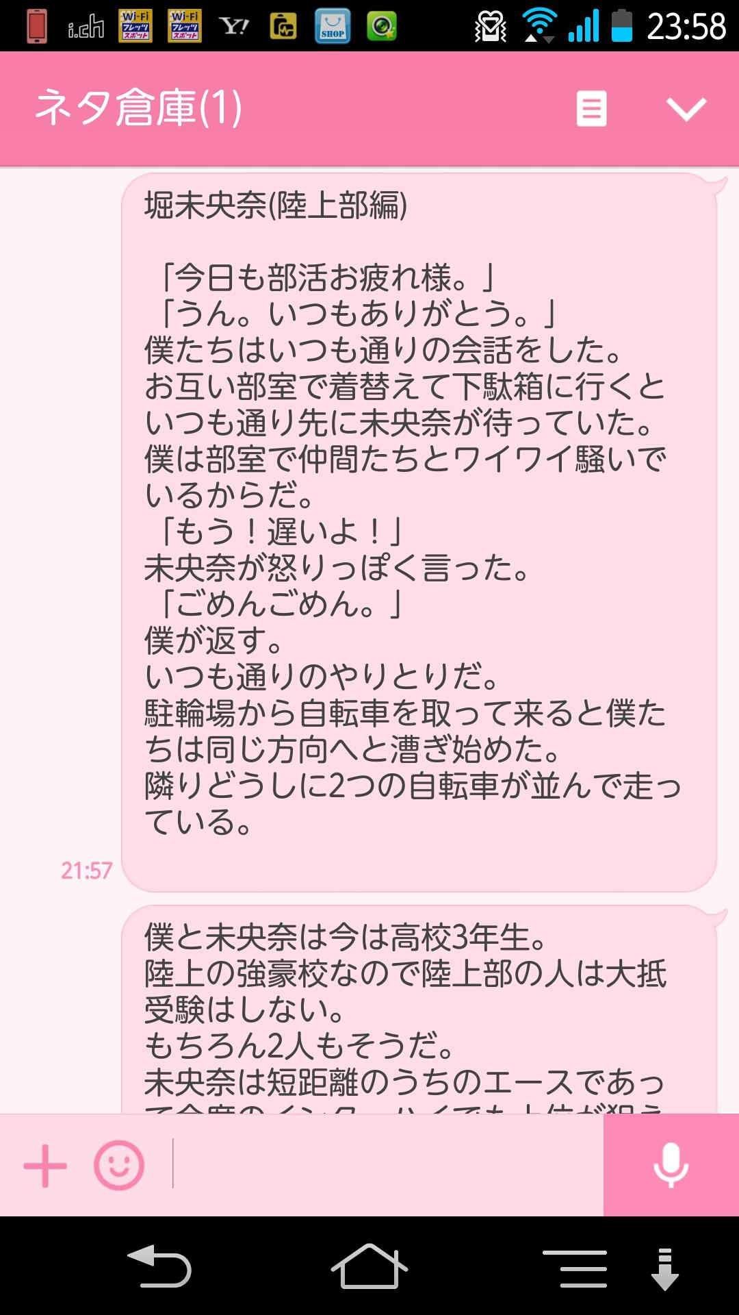 投稿画像