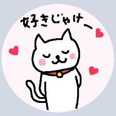 いちのせくんのトーク