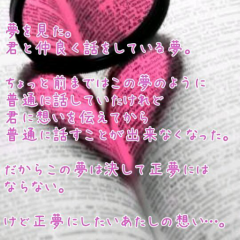よろしくー