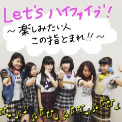 little glee monster(ガオラー)
