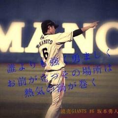 G党 鮫島晃生