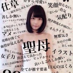 まいまいを語る会