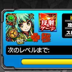 れ
