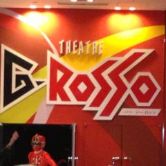 あやたかとら(ばった)