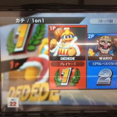 スマブラwiiU 対戦部屋