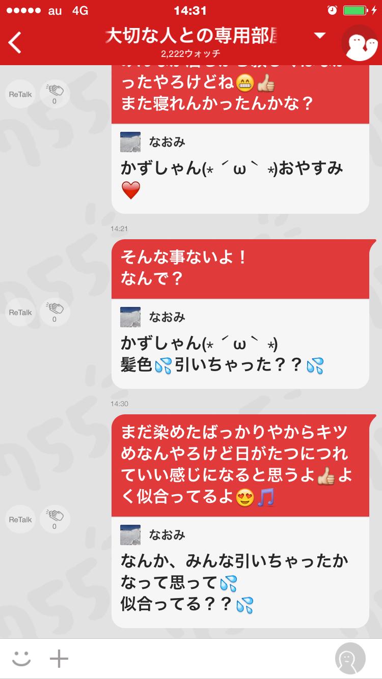 投稿画像