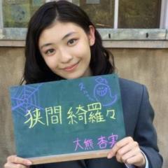 Ami***Looooooove…*.＊