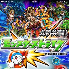 モンストのグループ作りましょ（≧∇≦）