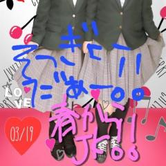 ♡.・大野 みく・.♡のトーク