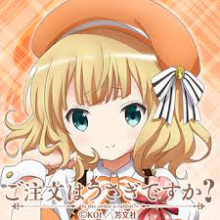 エレクトリス