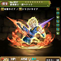パズドラ大好き!!!協力プレイダンジョンやりましょう♪