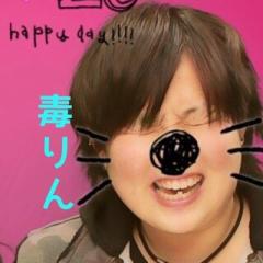 青い毒リンゴ(毒舌ちゃん)