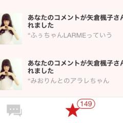 返信リトーク用💬