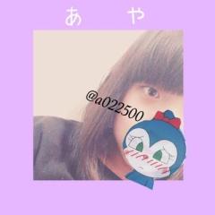 あやんやん(*あや*あや蚊*)