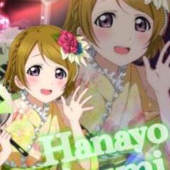 らぶらいばー@かよちん推し