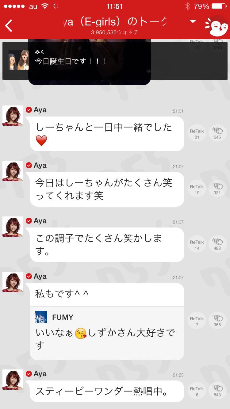 投稿画像