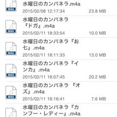 コムアイさん可愛すぎ♡