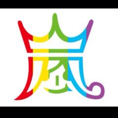 新中1の人、はなそーー