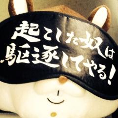 しゅうと