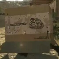 755ダンボールの会