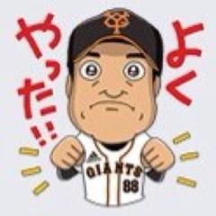 山ちゃん✅