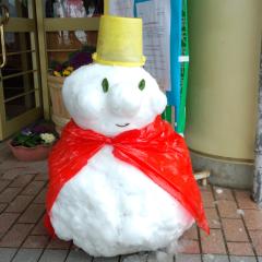 でぐ