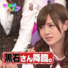 新アカ 透明な色した黒石さん@シロンジョ