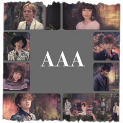 AAAの恋愛トーク💕