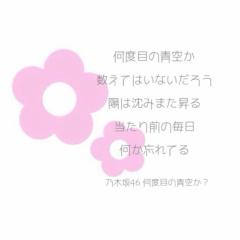 仲良くなりたいです💦