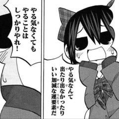 本気で公務員を目指そうかと思っているだけのへや