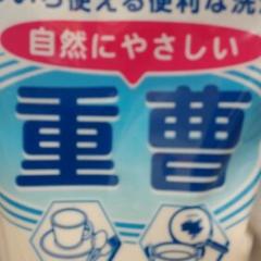 ぐんそう