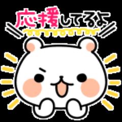 受験生！頑張ってね！