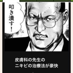 黙秘 権のトーク