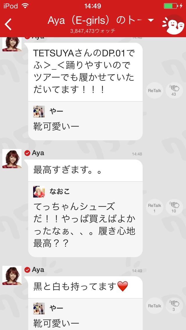 投稿画像