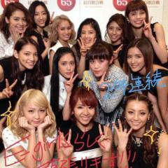 E-Girls好き集合