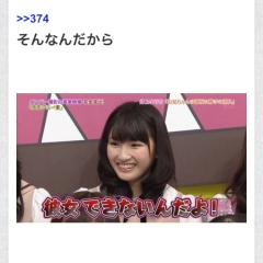 かつお⊿